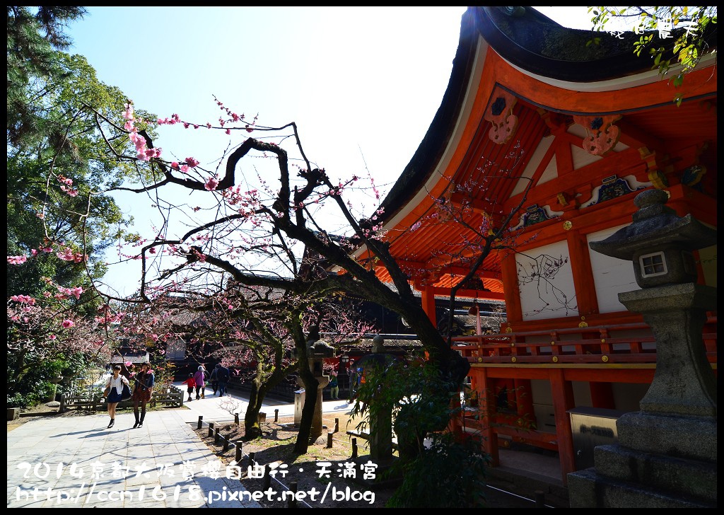 【日本旅遊】京都大阪賞櫻自由行．平野神社+北野天滿宮 @假日農夫愛趴趴照