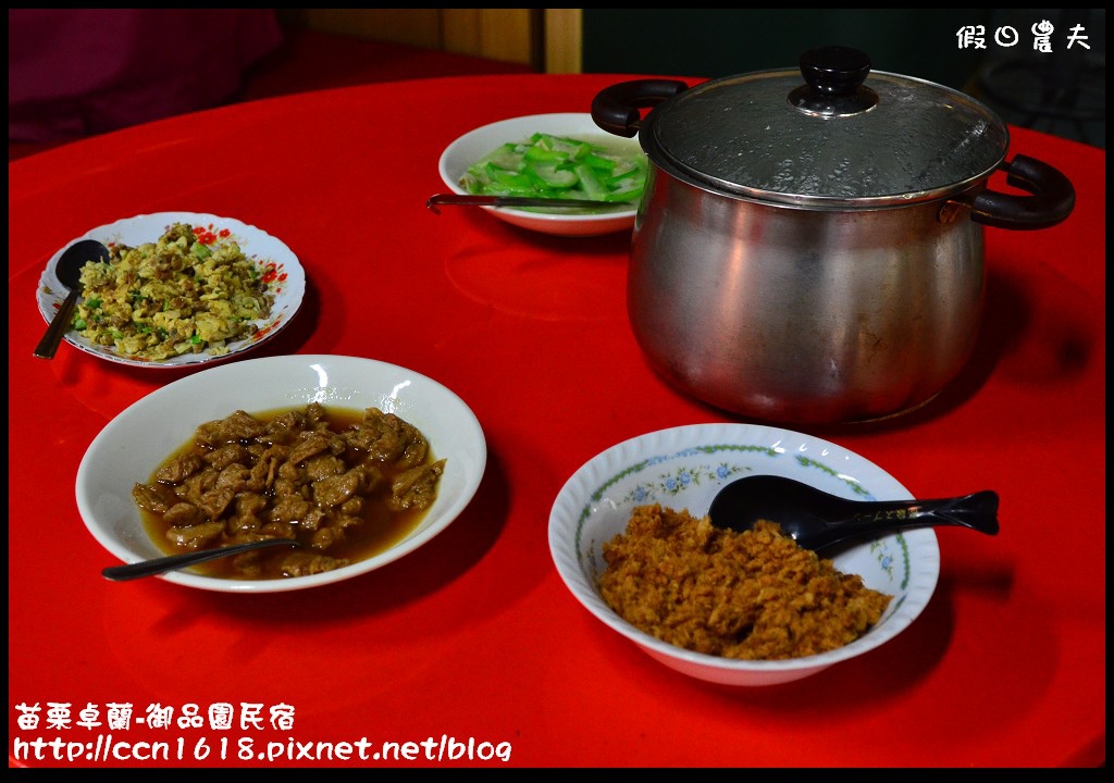 【苗栗住宿】卓蘭-御品園民宿‧親子旅遊共享農村生活 @假日農夫愛趴趴照