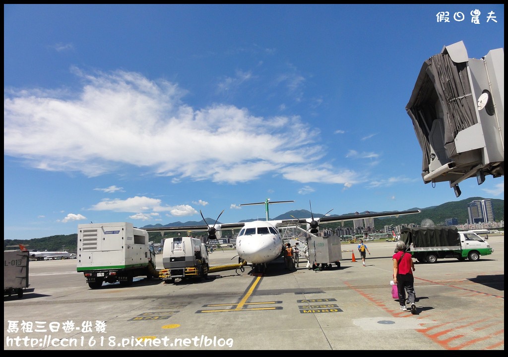 跳島旅行|馬祖三日遊‧南竿八八坑道+馬祖酒廠+馬祖民俗文物館‧卡蹓馬祖 @假日農夫愛趴趴照