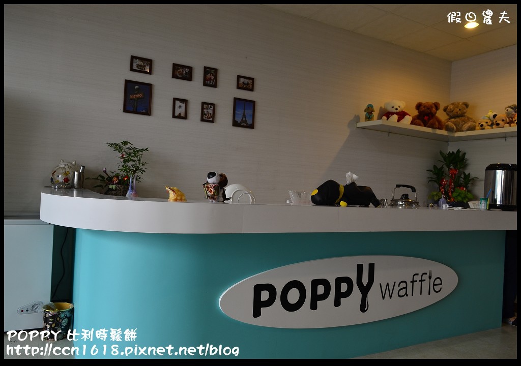 【南投美食】Poppy Waffle 比利時列日鬆餅 草屯店 @假日農夫愛趴趴照