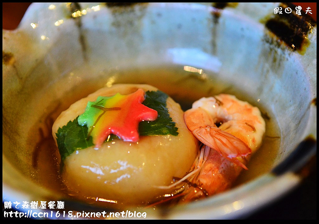 【南投美食餐廳】埔里牛耳藝術渡假村‧雕之森樹屋餐廳無菜單料理 @假日農夫愛趴趴照