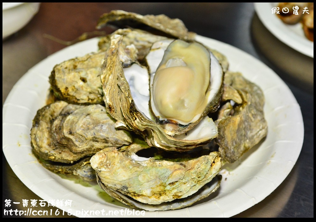 【台中美食】又猛又青的第一青海鮮燒物(第一猛東海店)‧食尚玩家也來採訪 @假日農夫愛趴趴照