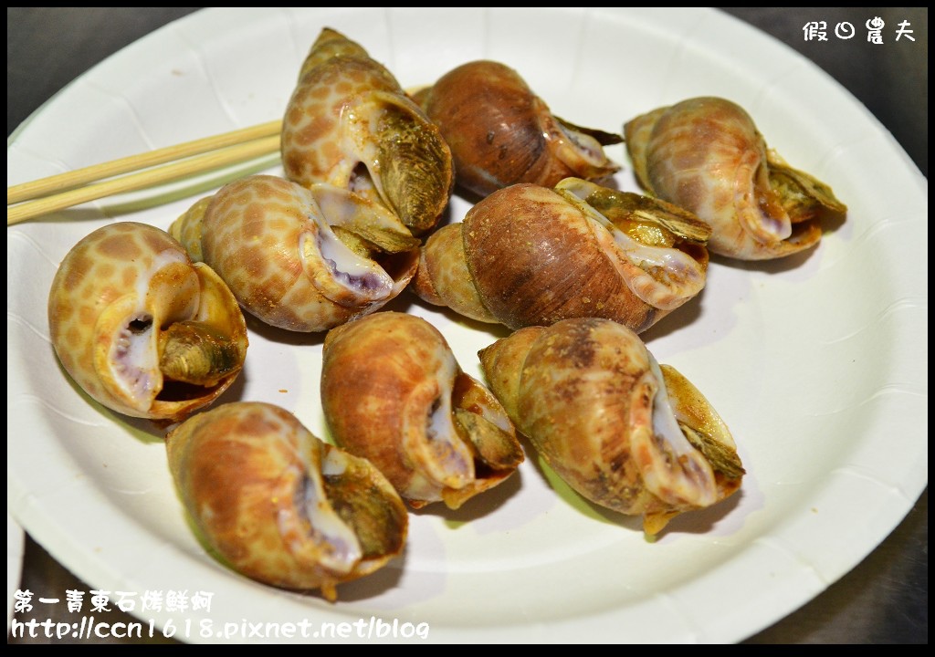 【台中美食】又猛又青的第一青海鮮燒物(第一猛東海店)‧食尚玩家也來採訪 @假日農夫愛趴趴照