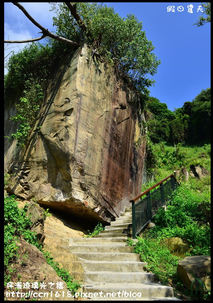 【南投景點】坪瀨琉璃光之橋休閒健行園區‧南投也有玻璃吊橋 @假日農夫愛趴趴照