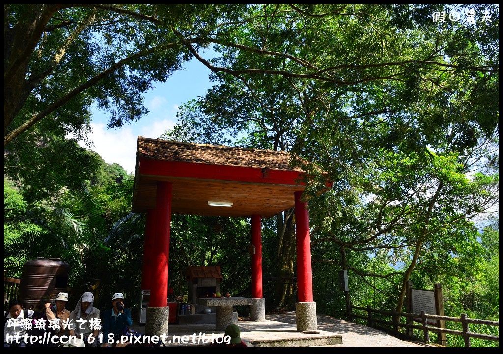 【南投景點】坪瀨琉璃光之橋休閒健行園區‧南投也有玻璃吊橋 @假日農夫愛趴趴照