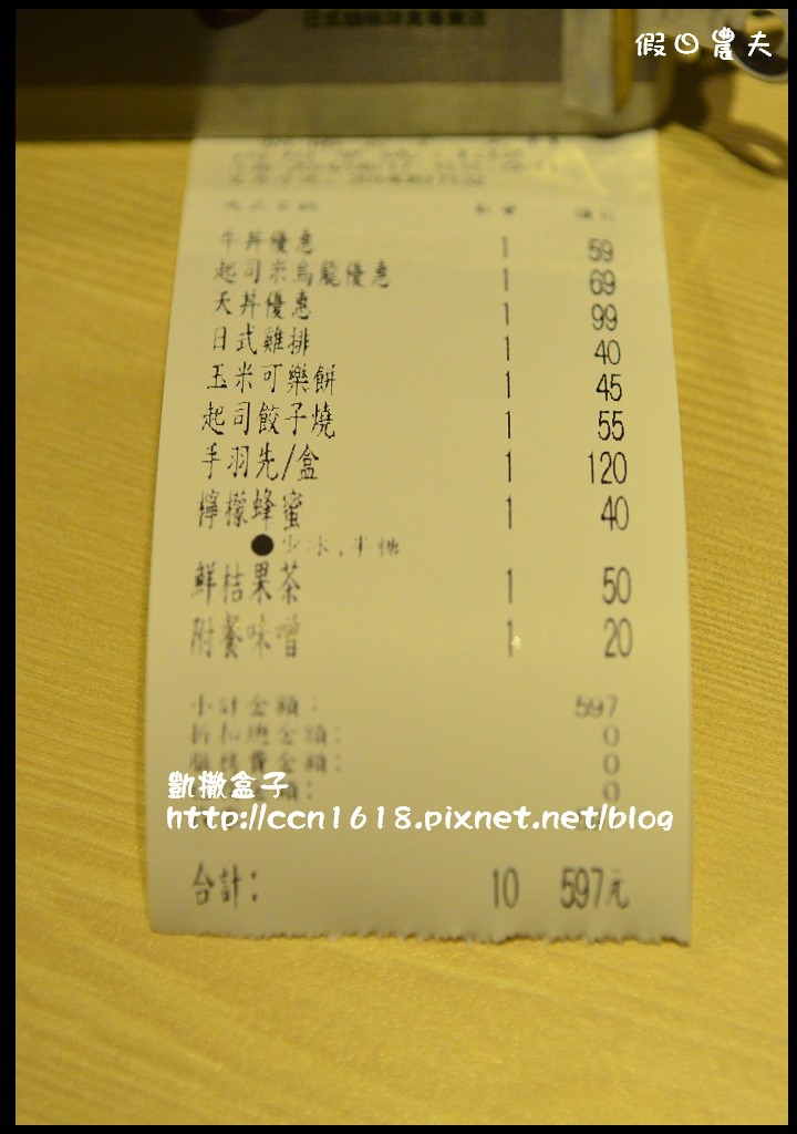 【台中美食】凱撒盒子日式洋食專賣店‧享受美食不用花大錢 @假日農夫愛趴趴照