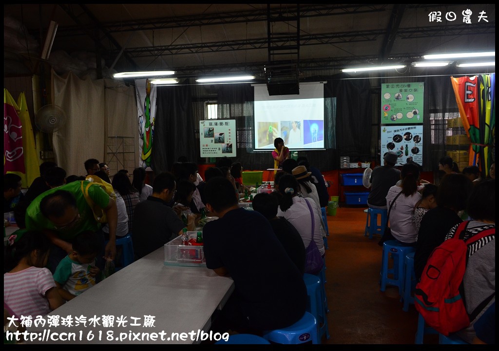 【苗栗景點】假日何處去‧大補內彈珠汽水觀光工廠‧自己做彈珠汽水 @假日農夫愛趴趴照