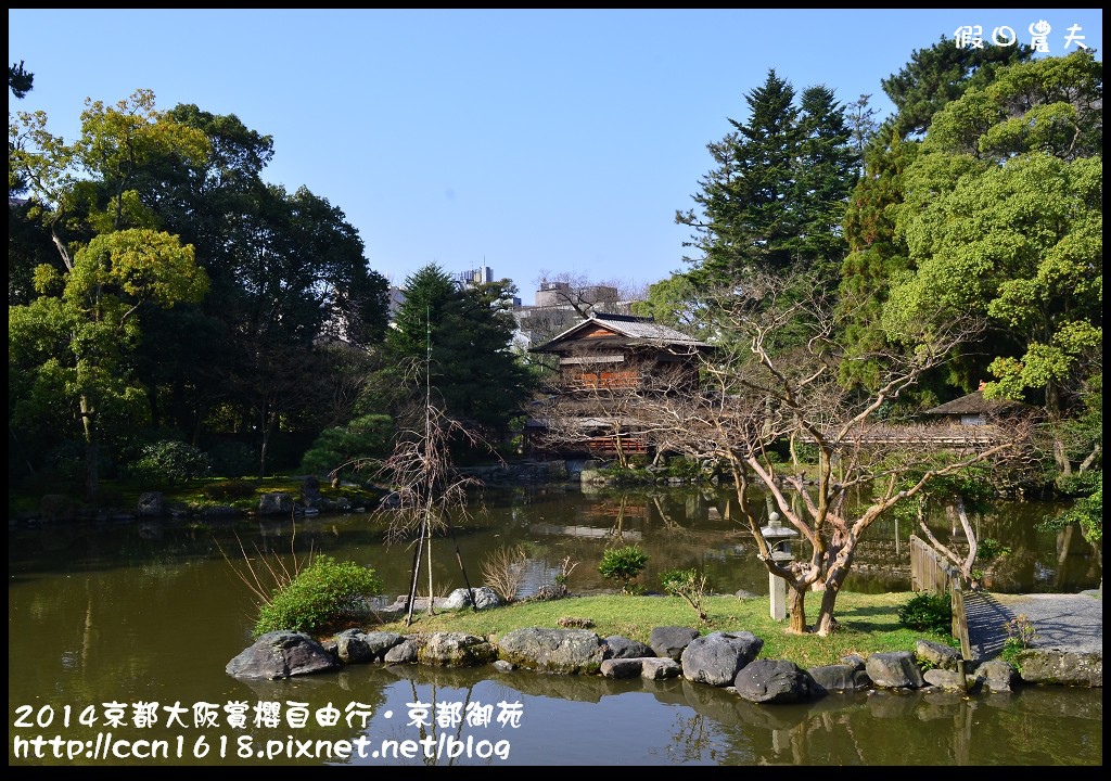 【日本旅遊】2014京都大阪賞櫻自由行．京都御苑．枝垂櫻盛開 @假日農夫愛趴趴照