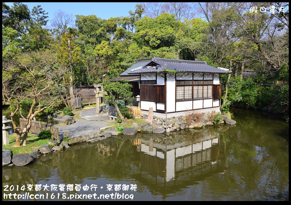 【日本旅遊】2014京都大阪賞櫻自由行．京都御苑．枝垂櫻盛開 @假日農夫愛趴趴照