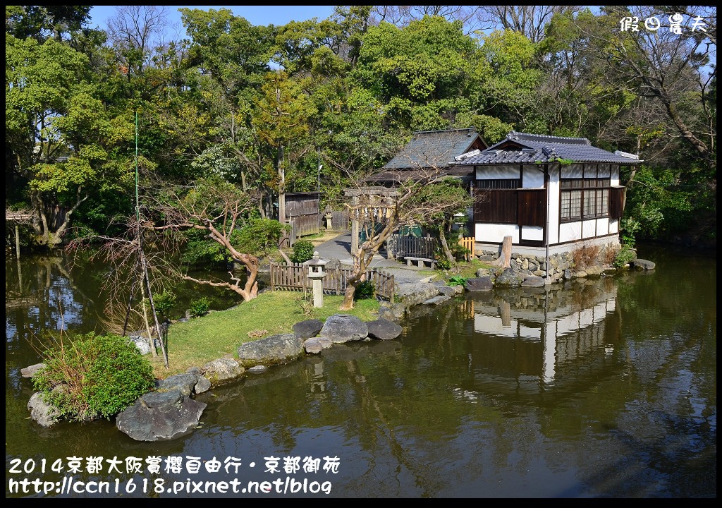 【日本旅遊】2014京都大阪賞櫻自由行．京都御苑．枝垂櫻盛開 @假日農夫愛趴趴照