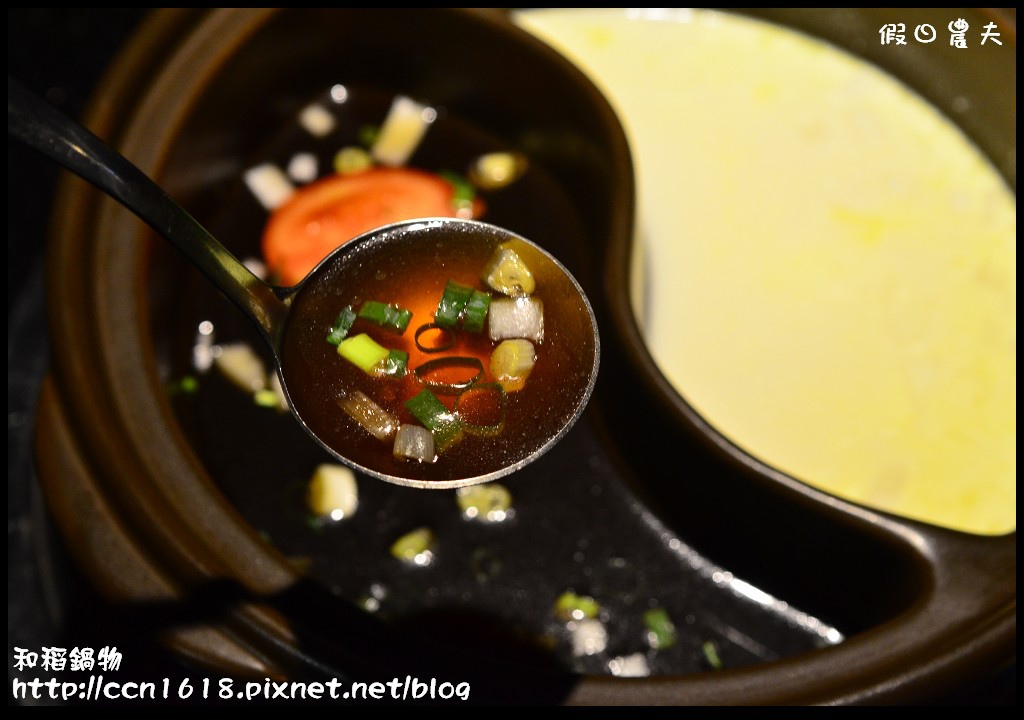 【台中美食】和稻鍋物‧鍋湯暖心食鮮感動 @假日農夫愛趴趴照