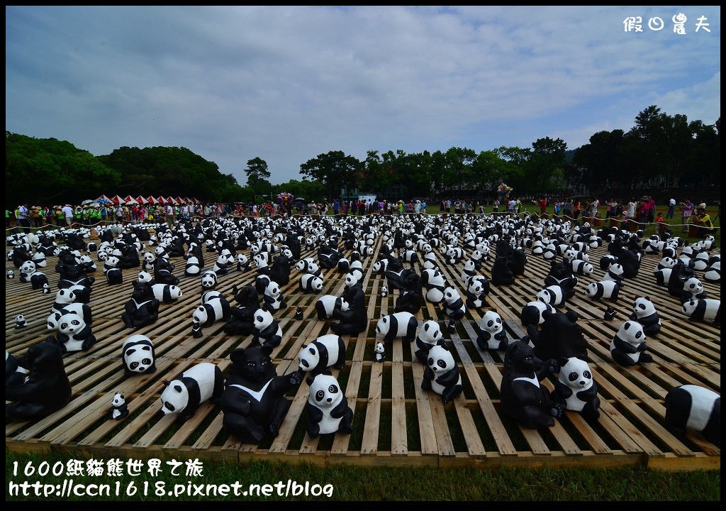 【活動】1600紙貓熊世界之旅‧萌翻中興新村 @假日農夫愛趴趴照