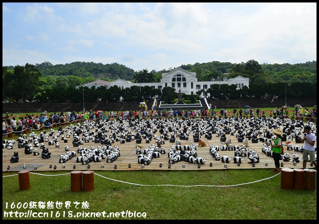 【活動】1600紙貓熊世界之旅‧萌翻中興新村 @假日農夫愛趴趴照