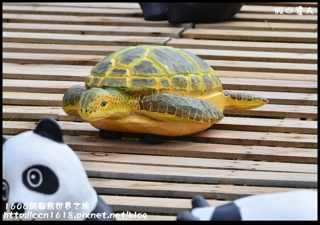 【活動】1600紙貓熊世界之旅‧萌翻中興新村 @假日農夫愛趴趴照