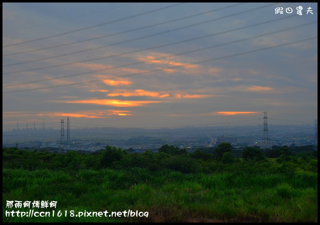 【台中美食】那兩蚵烤鮮蚵‧平價燒烤還有百萬夜景 @假日農夫愛趴趴照