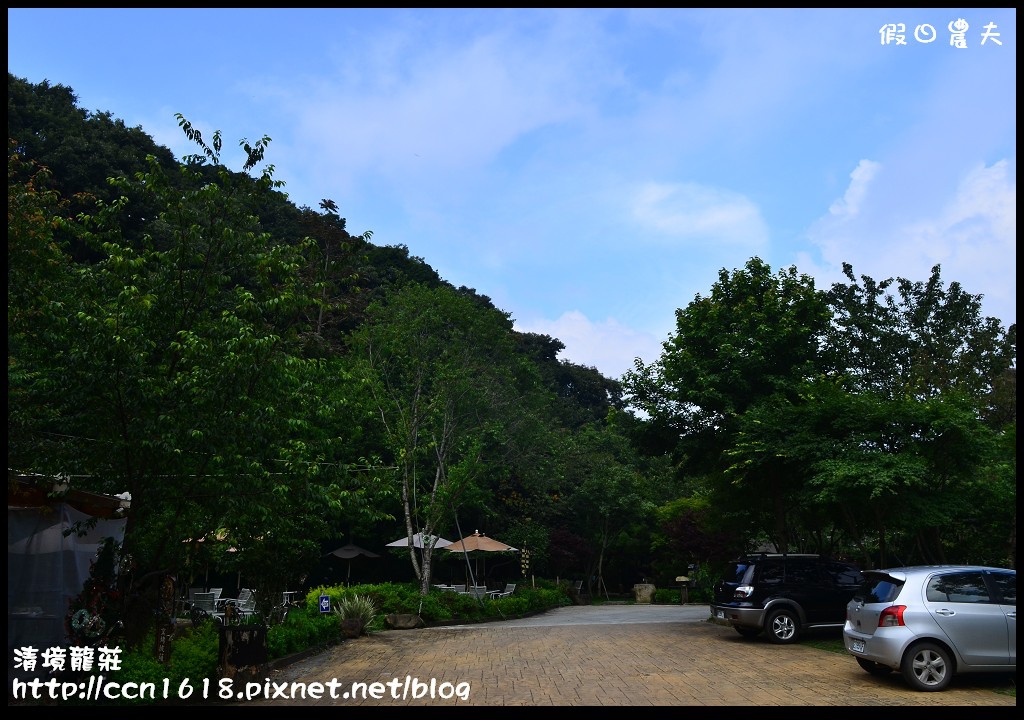 【南投住宿】清境龍莊日式會館‧到山上避暑去(環境篇) @假日農夫愛趴趴照