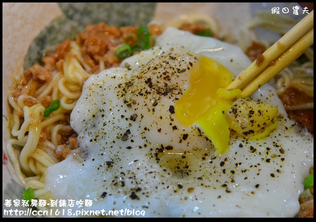 【彰化美食】姜家私房麵‧到錶店吃麵‧果真是隱藏版美食