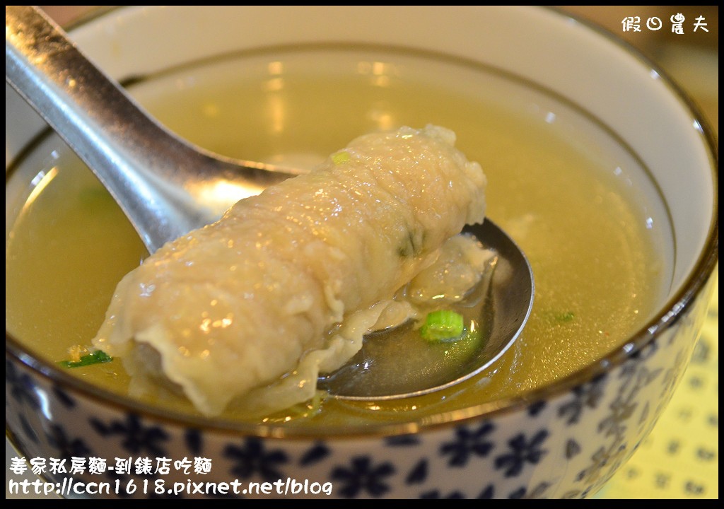 【彰化美食】姜家私房麵‧到錶店吃麵‧果真是隱藏版美食 @假日農夫愛趴趴照