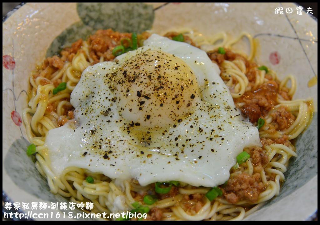 【彰化美食】姜家私房麵‧到錶店吃麵‧果真是隱藏版美食 @假日農夫愛趴趴照