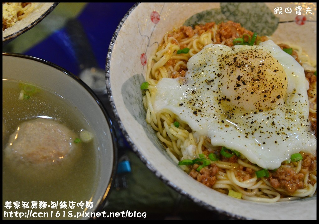 【彰化美食】姜家私房麵‧到錶店吃麵‧果真是隱藏版美食 @假日農夫愛趴趴照