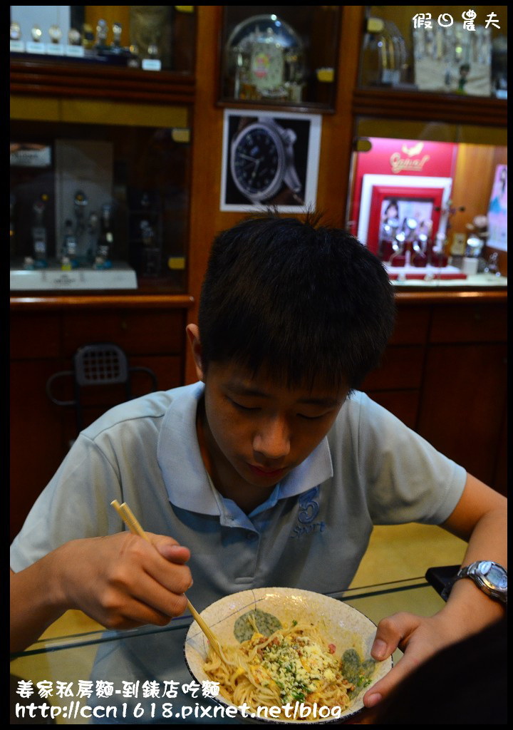 【彰化美食】姜家私房麵‧到錶店吃麵‧果真是隱藏版美食 @假日農夫愛趴趴照