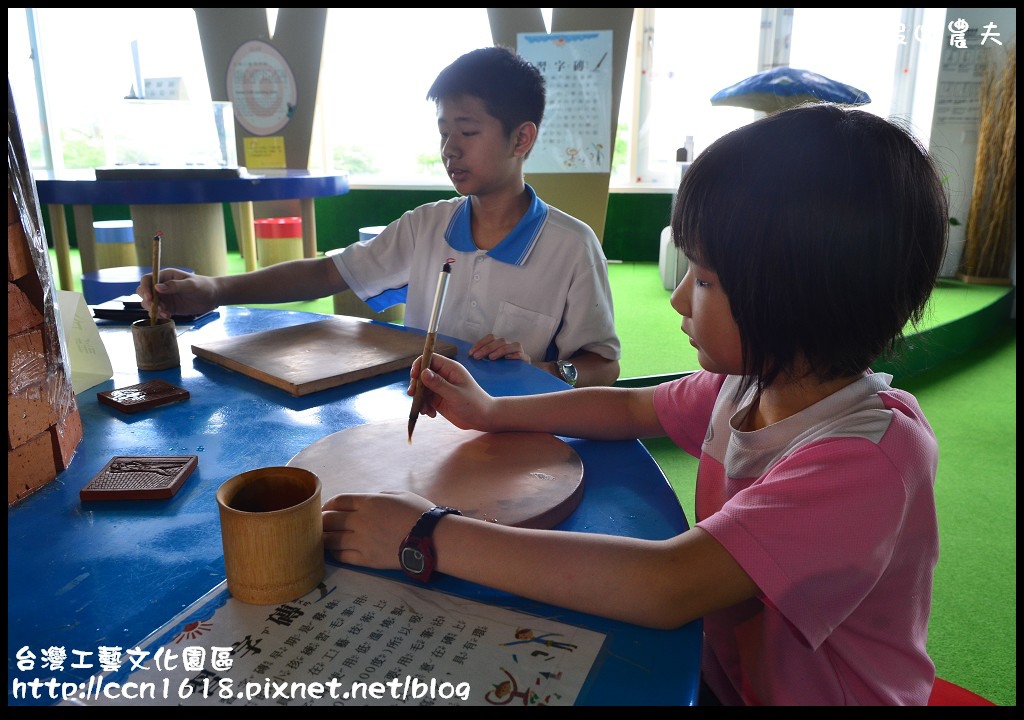 【南投旅遊】台灣工藝文化園區‧親子共遊的好去處 @假日農夫愛趴趴照