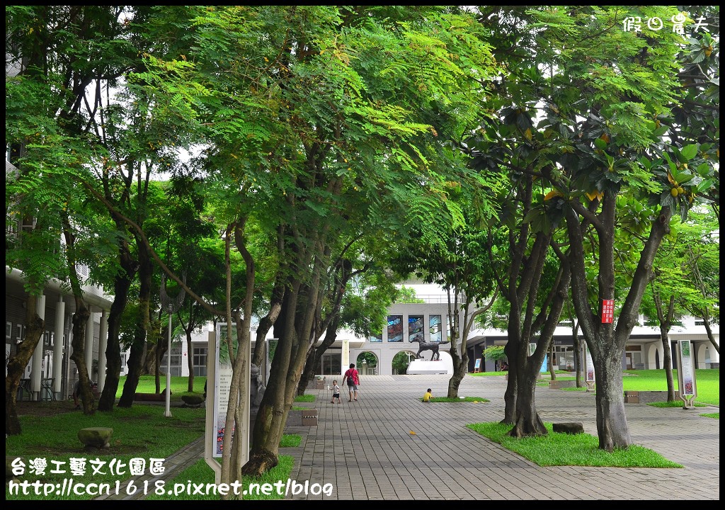 【南投旅遊】台灣工藝文化園區‧親子共遊的好去處 @假日農夫愛趴趴照