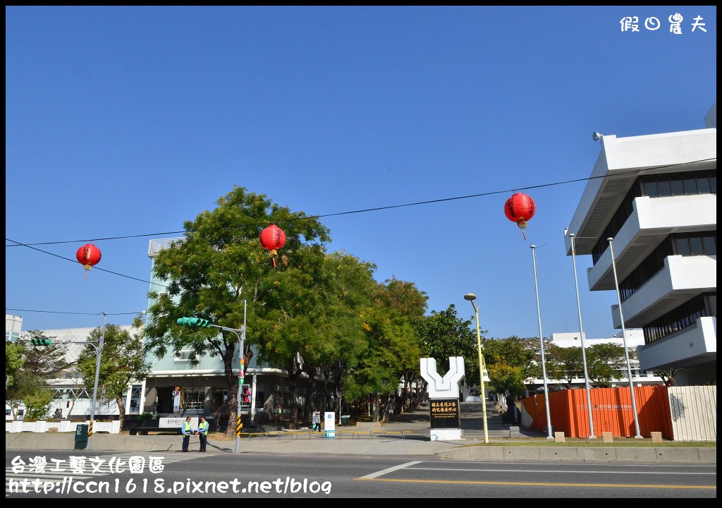 【南投旅遊】台灣工藝文化園區‧親子共遊的好去處 @假日農夫愛趴趴照