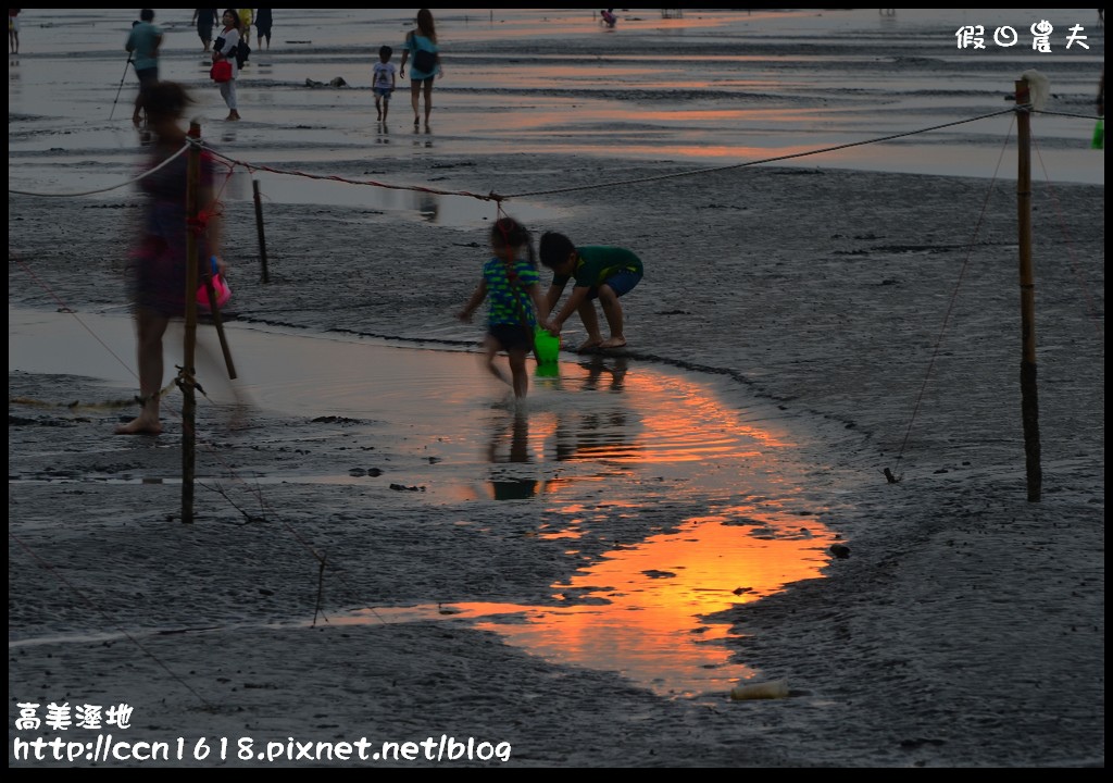 【台中景點】假日何處去‧高美溼地‧戲水玩沙賞夕陽的好地方 @假日農夫愛趴趴照