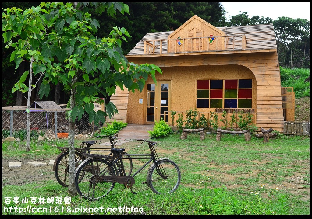 【彰化旅遊】克林姆莊園‧百果山溜滑梯‧親子旅遊好去處(已歇業，更名為百果山探索樂園) @假日農夫愛趴趴照