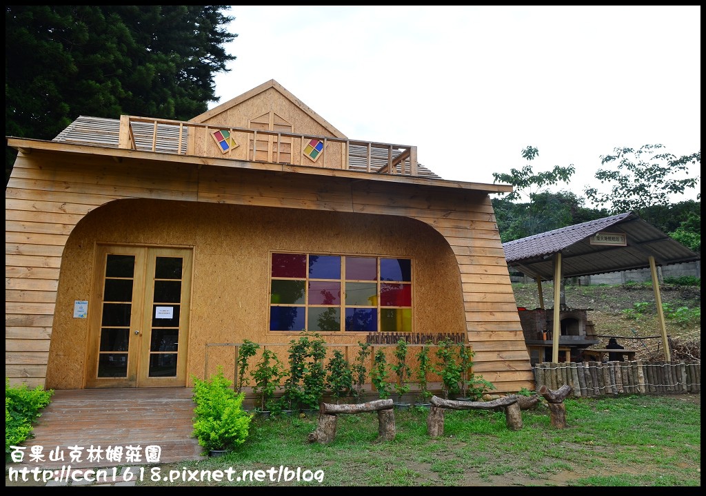 【彰化旅遊】克林姆莊園‧百果山溜滑梯‧親子旅遊好去處(已歇業，更名為百果山探索樂園) @假日農夫愛趴趴照