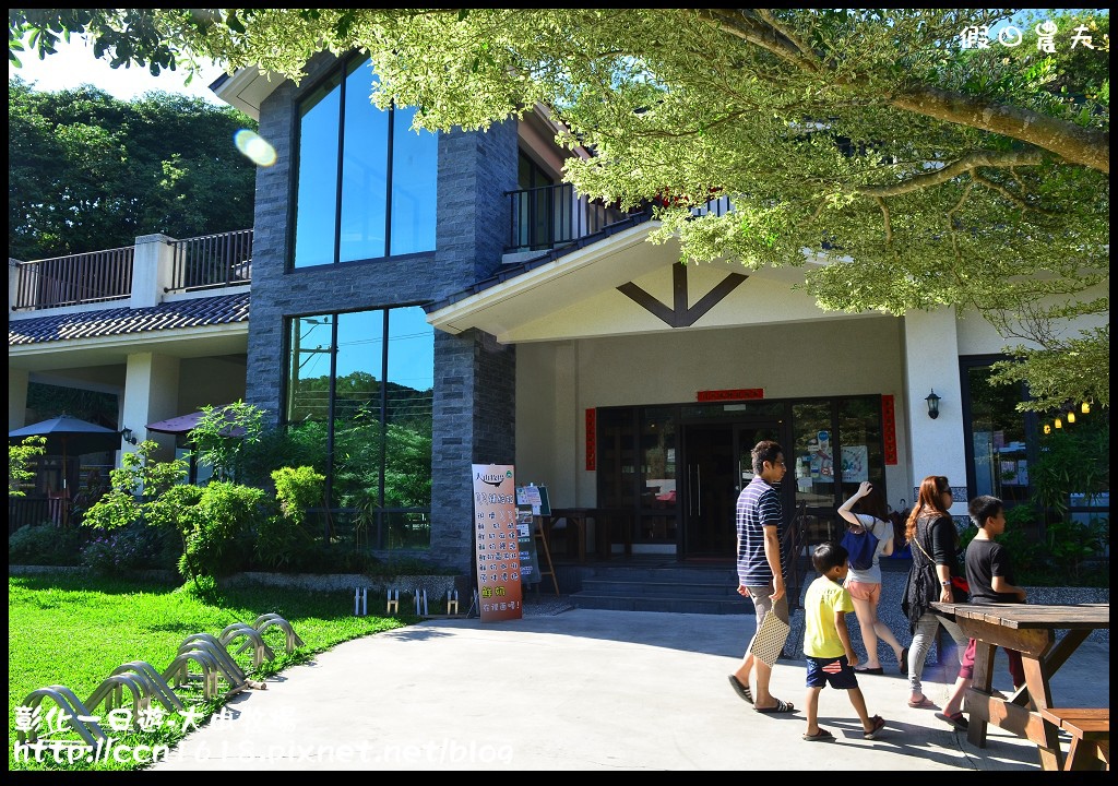 【彰化旅遊】彰化好好玩-大山牧場‧茉莉花壇夢想館 @假日農夫愛趴趴照