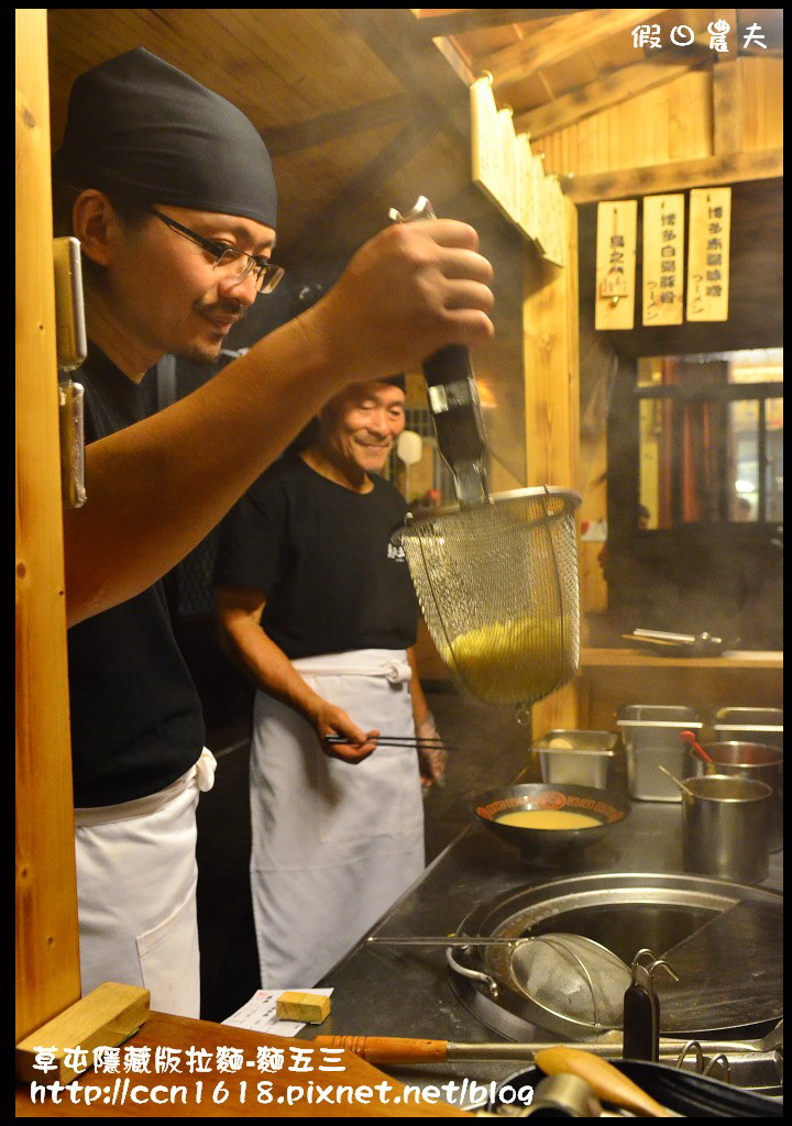 【南投美食】麵五三屋台ラーメン‧隱身在草屯巷弄裡的好吃拉麵店(20141215食尚玩家-南投暖呼呼幸福旅行報導) @假日農夫愛趴趴照