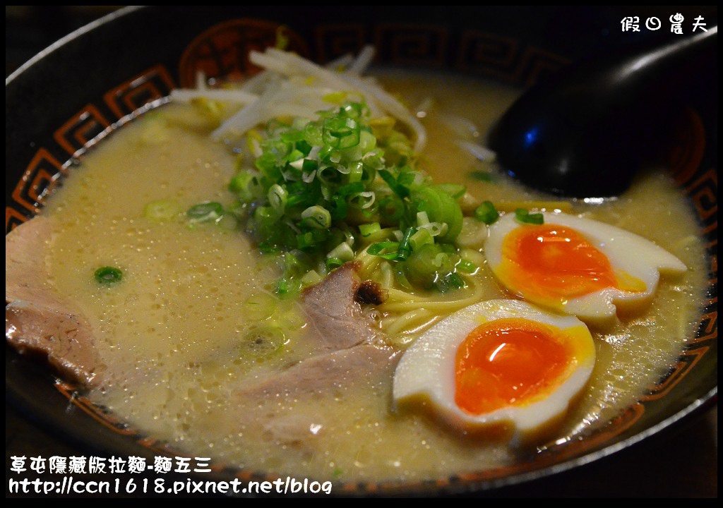 【南投美食】麵五三屋台ラーメン‧隱身在草屯巷弄裡的好吃拉麵店(20141215食尚玩家-南投暖呼呼幸福旅行報導) @假日農夫愛趴趴照