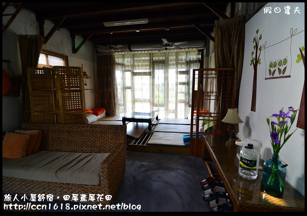 【彰化景點】旅人小屋舒宿‧花現鳶尾花/一日遊/半日遊/民宿 @假日農夫愛趴趴照