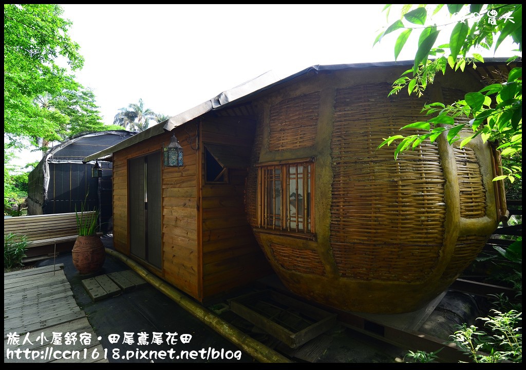 【彰化景點】旅人小屋舒宿‧花現鳶尾花/一日遊/半日遊/民宿 @假日農夫愛趴趴照