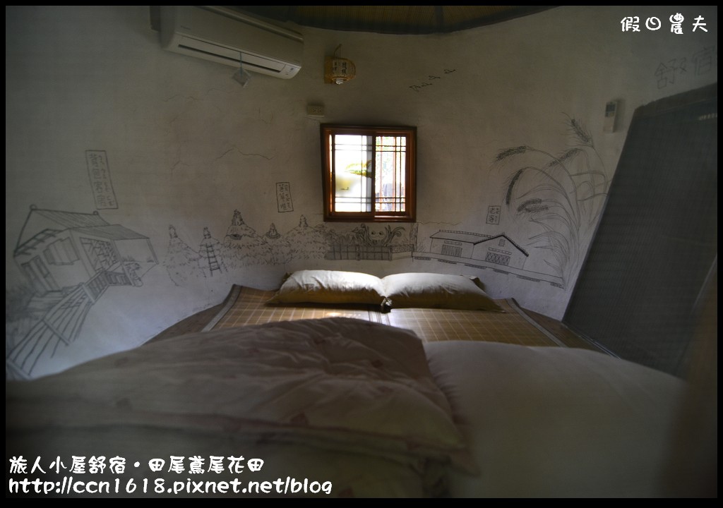 【彰化景點】旅人小屋舒宿‧花現鳶尾花/一日遊/半日遊/民宿 @假日農夫愛趴趴照