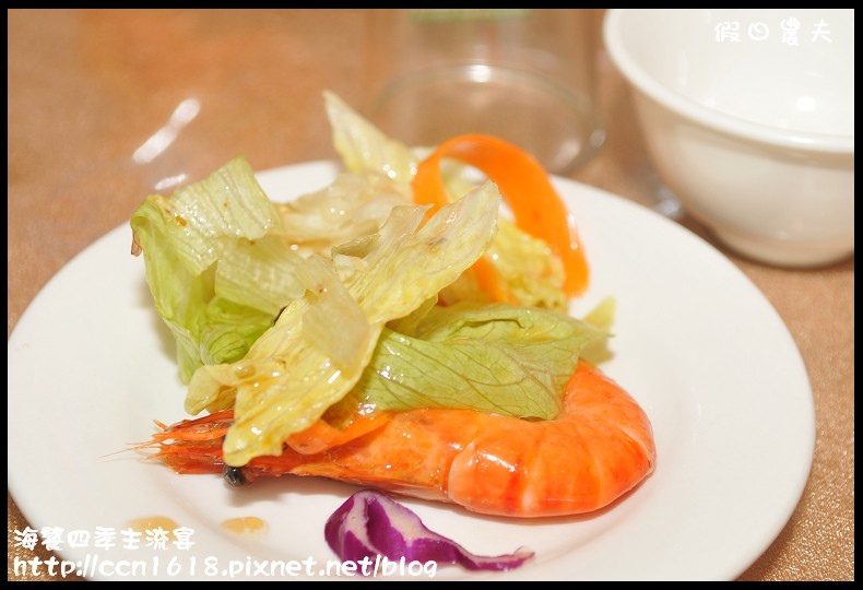 【宜蘭美食】海饕四季主流宴‧無菜單料理(103年7月30日食尚玩家報導) @假日農夫愛趴趴照