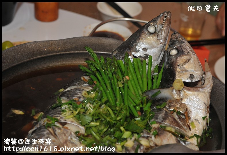 【宜蘭美食】海饕四季主流宴‧無菜單料理(103年7月30日食尚玩家報導) @假日農夫愛趴趴照