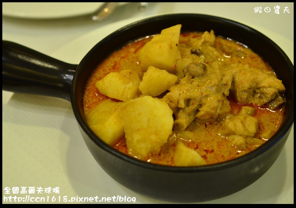 【苗栗旅遊美食】全國高爾夫球場‧到高爾夫球場也能渡假兼吃美食 @假日農夫愛趴趴照