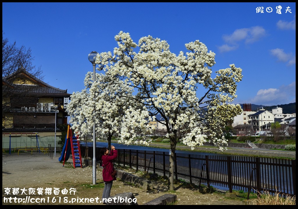 【日本旅遊】2014京都大阪賞櫻自由行．行程總覽 @假日農夫愛趴趴照