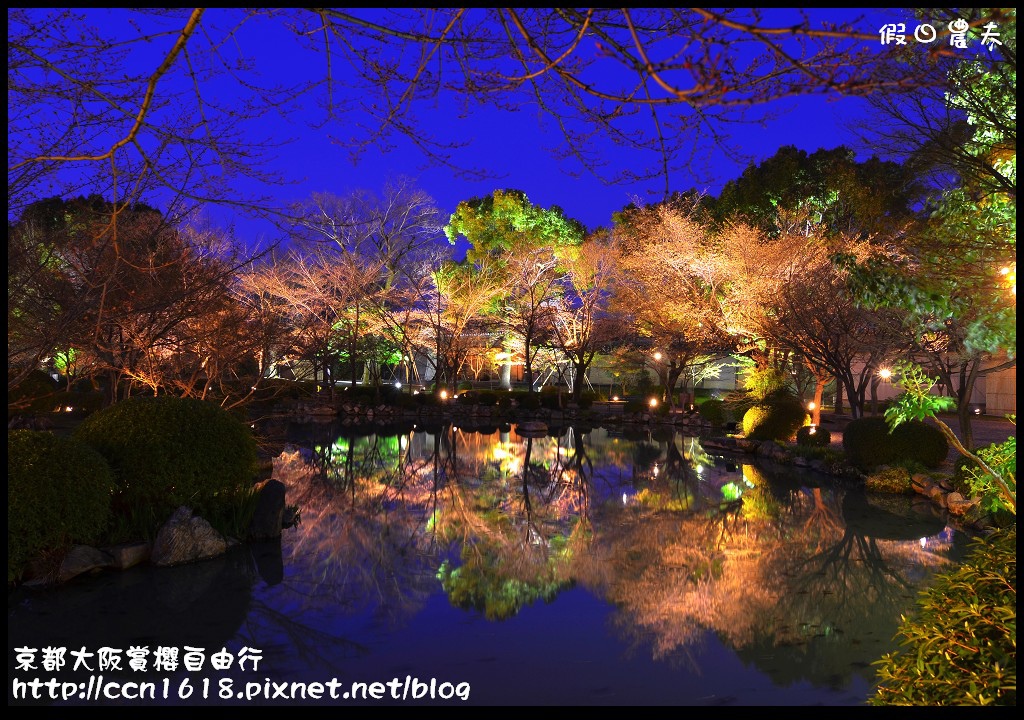 【日本旅遊】2014京都大阪賞櫻自由行．行程總覽 @假日農夫愛趴趴照