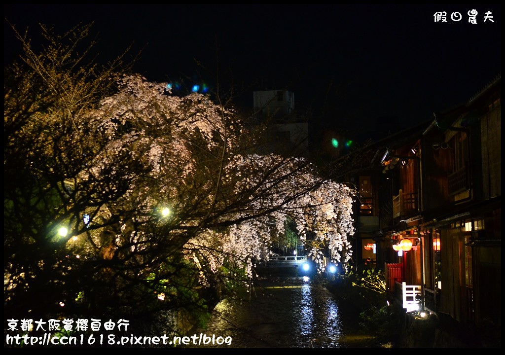 【日本旅遊】2014京都大阪賞櫻自由行．行程總覽 @假日農夫愛趴趴照