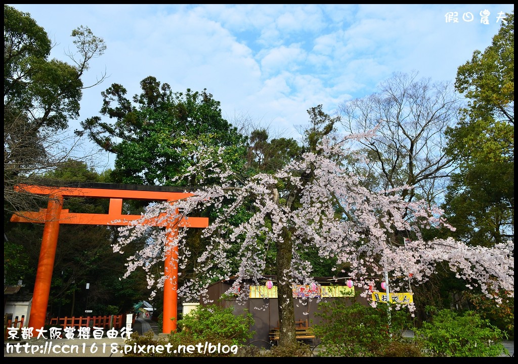 【日本旅遊】2014京都大阪賞櫻自由行．行程總覽 @假日農夫愛趴趴照