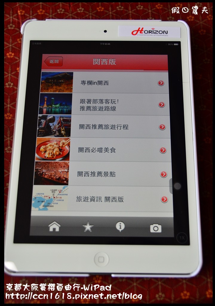 【日本旅遊】京都大阪賞櫻自由行．WiPad行動分享器(內有優惠) @假日農夫愛趴趴照