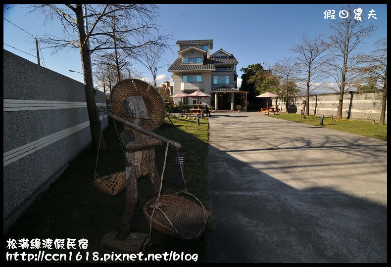 【宜蘭民宿】羅東松滿緣渡假民宿‧溫馨舒適處處蓮花香 @假日農夫愛趴趴照