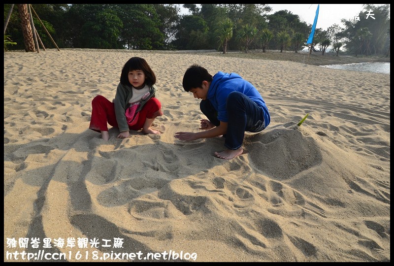 【雲林景點】雅聞峇里海岸觀光工廠‧參觀觀光工廠就像渡假一樣/開車就到峇里島/免門票免費參觀 @假日農夫愛趴趴照