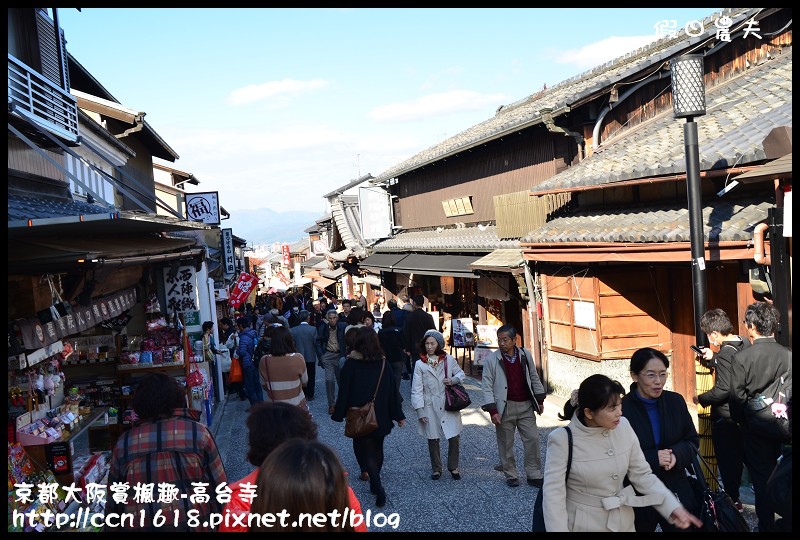 【日本旅遊】京都大阪賞楓自由行‧高台寺‧為你楓狂 @假日農夫愛趴趴照