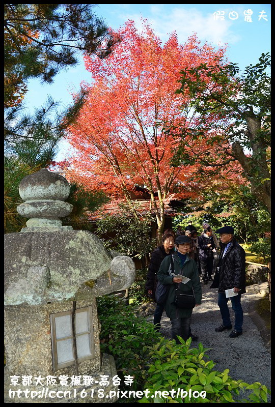 【日本旅遊】京都大阪賞楓自由行‧高台寺‧為你楓狂 @假日農夫愛趴趴照