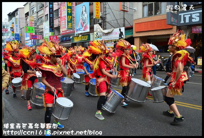 【活動記錄】2013南投花卉嘉年華‧魅力森巴踩街遊行 @假日農夫愛趴趴照